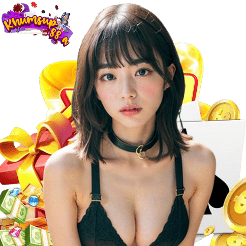 khumsup88a มั่นคงปลอดภัย